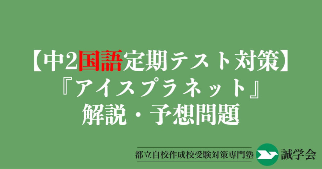 アイスプラネット = ICEPLANET アイスプラネット | 椎名 誠 |本 | 通販 | Amazon